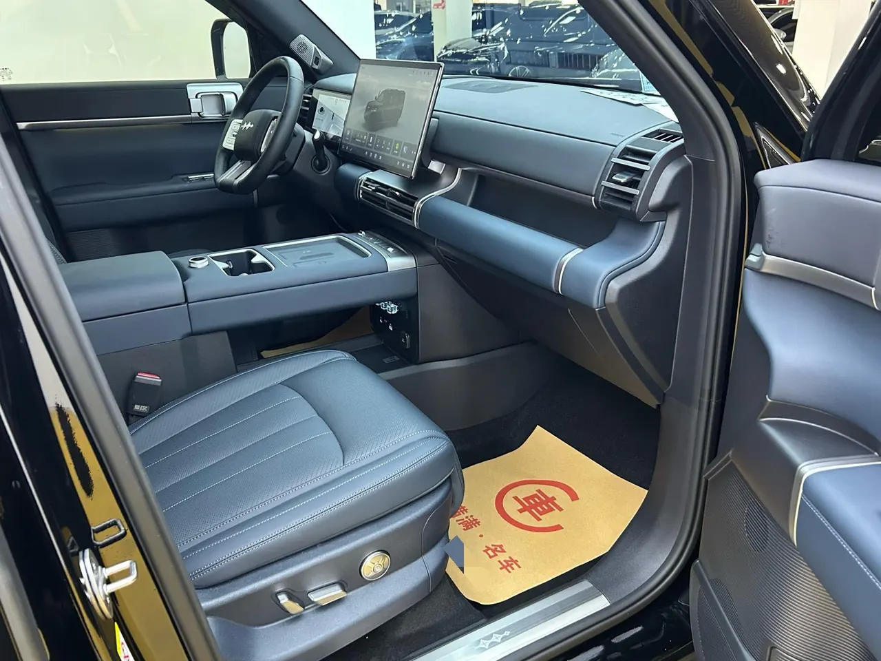FangChengBao 2025 titanium 7 1.5T stepless 190KM four-wheel drive Ultra version of automatic gear 6