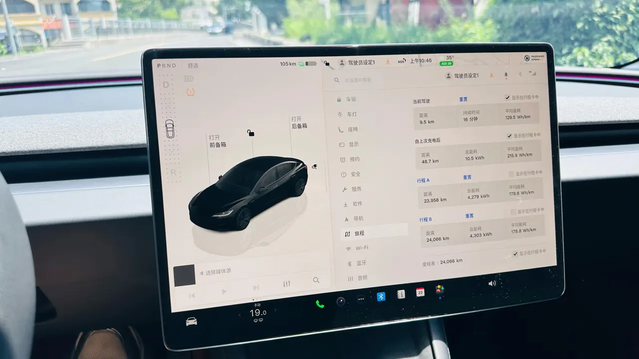 Tesla 2023 Model 3 Rejuvenation Edition Rear Wheel Drive Automatic Transmission 5