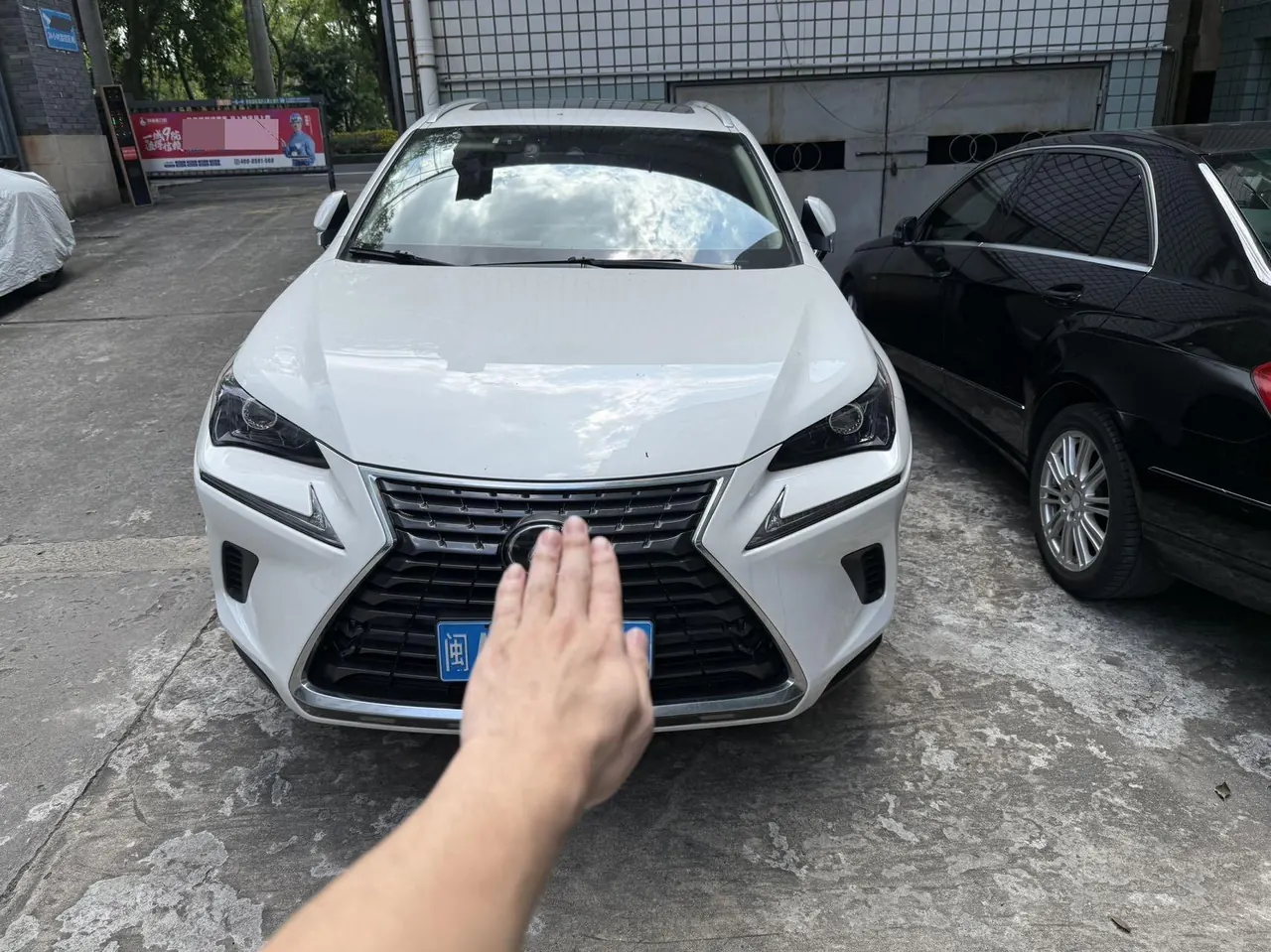 Lexus NX (Imported) 2020 NX200 2.0 Stepless Front Edition Automatic Gear 2