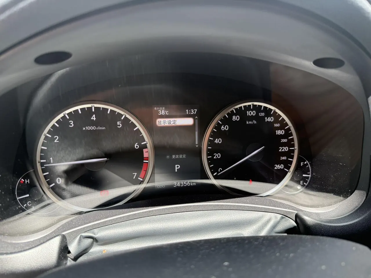 Lexus NX (Imported) 2020 NX200 2.0 Stepless Front Edition Automatic Gear 9