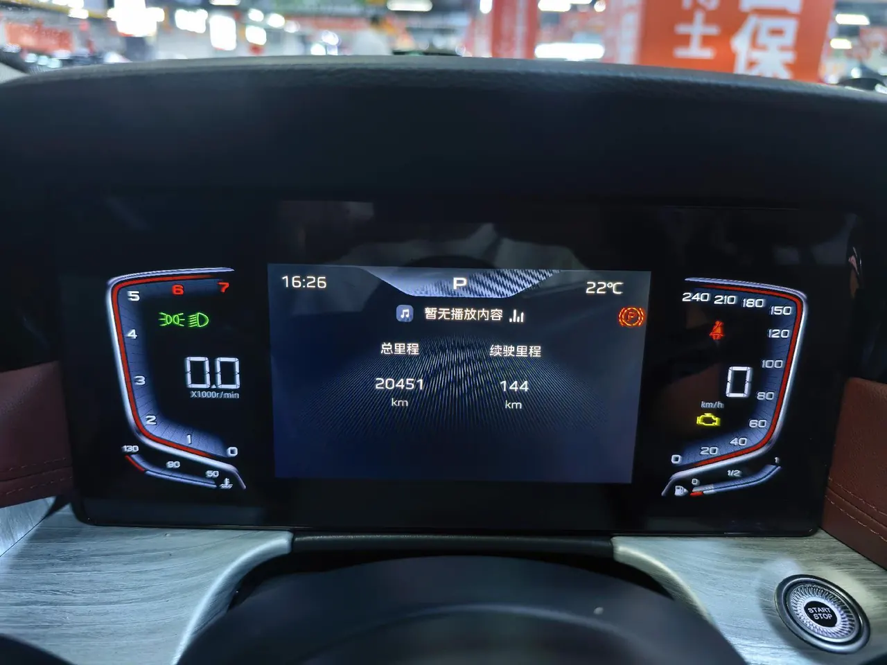 HongQi 2024 H5 1.5T Zhilian Flag Rhyme Edition Automatic Gear 8