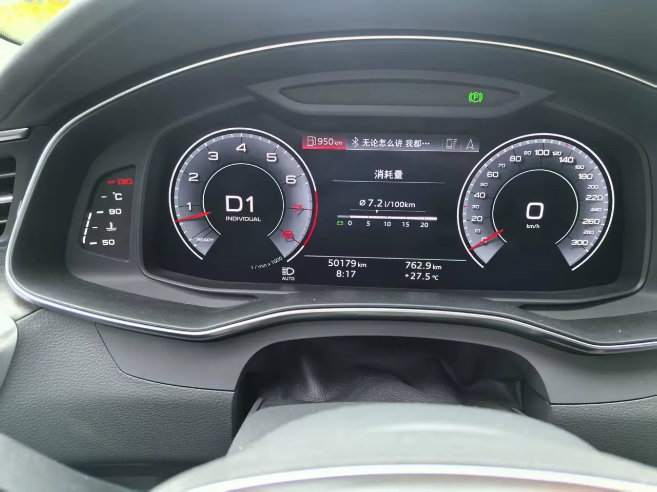 Audi 2020 A6L 48V 3.0TFSI 55TFSI Quattro enjoy elegant automatic gear 8