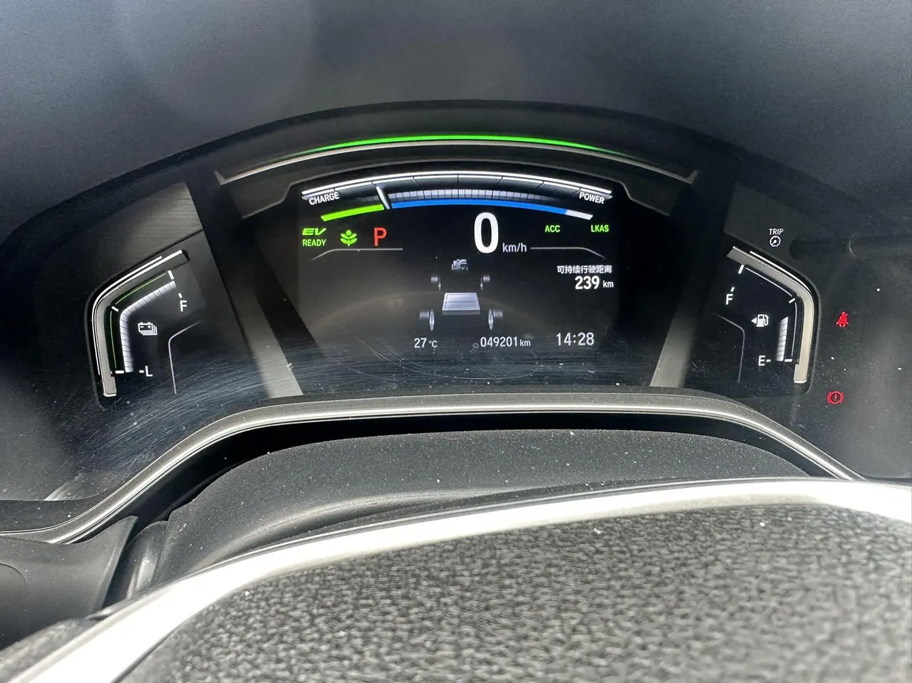Honda CR-V New Energy 2021 CR-V Hybrid e 2.0 Stepless Sharp and Smart Edition Automatic Gear 17