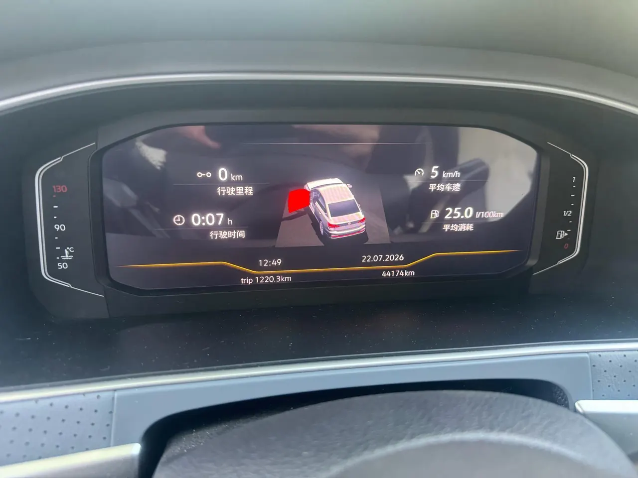 Volkswagen 2023 LaVida 1.5 Star 5 Million Edition Automatic Gear 9