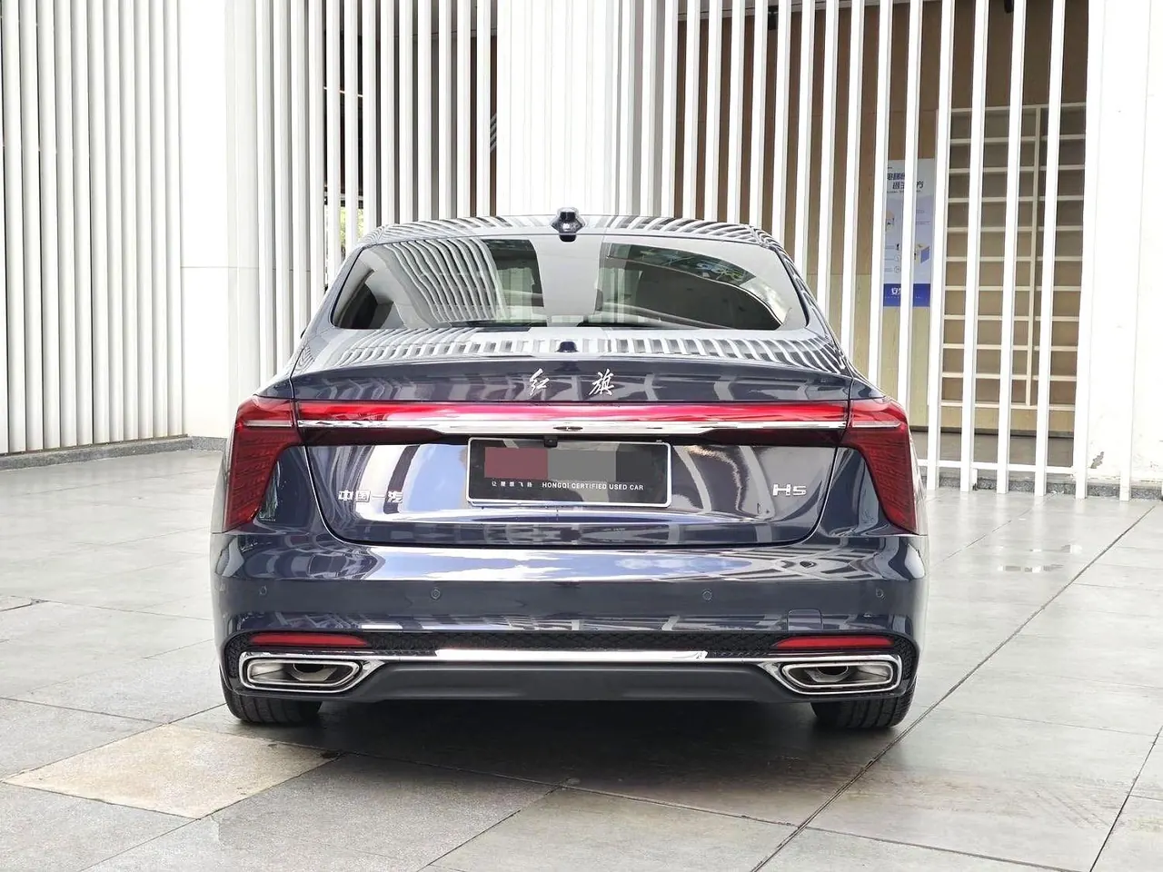 HongQi 2024 H5 2.0T Zhilian Flag Collar Edition Automatic Gear 5