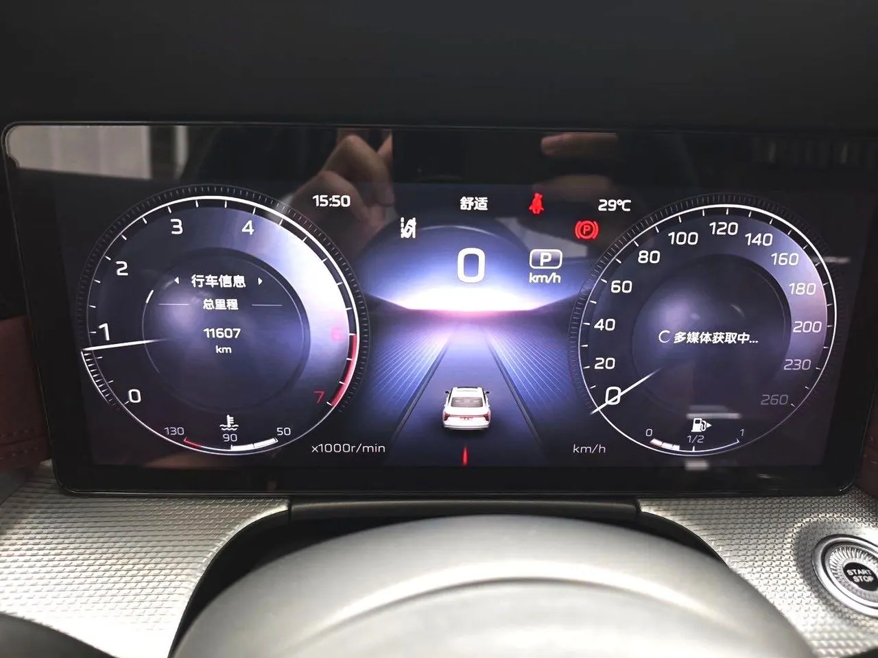 HongQi 2024 H5 2.0T Zhilian Flag Collar Edition Automatic Gear 7