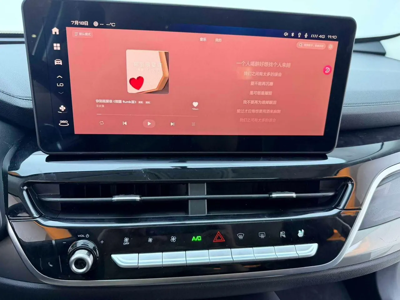Haval 2023 H6 1.5T National Tide Edition Urban Edition Automatic Gear 18