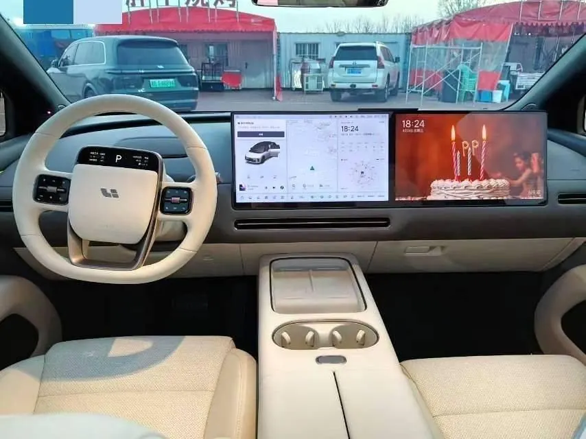 Li 2025 I 300.00g Drive Standard Edition Automatic Gear 5