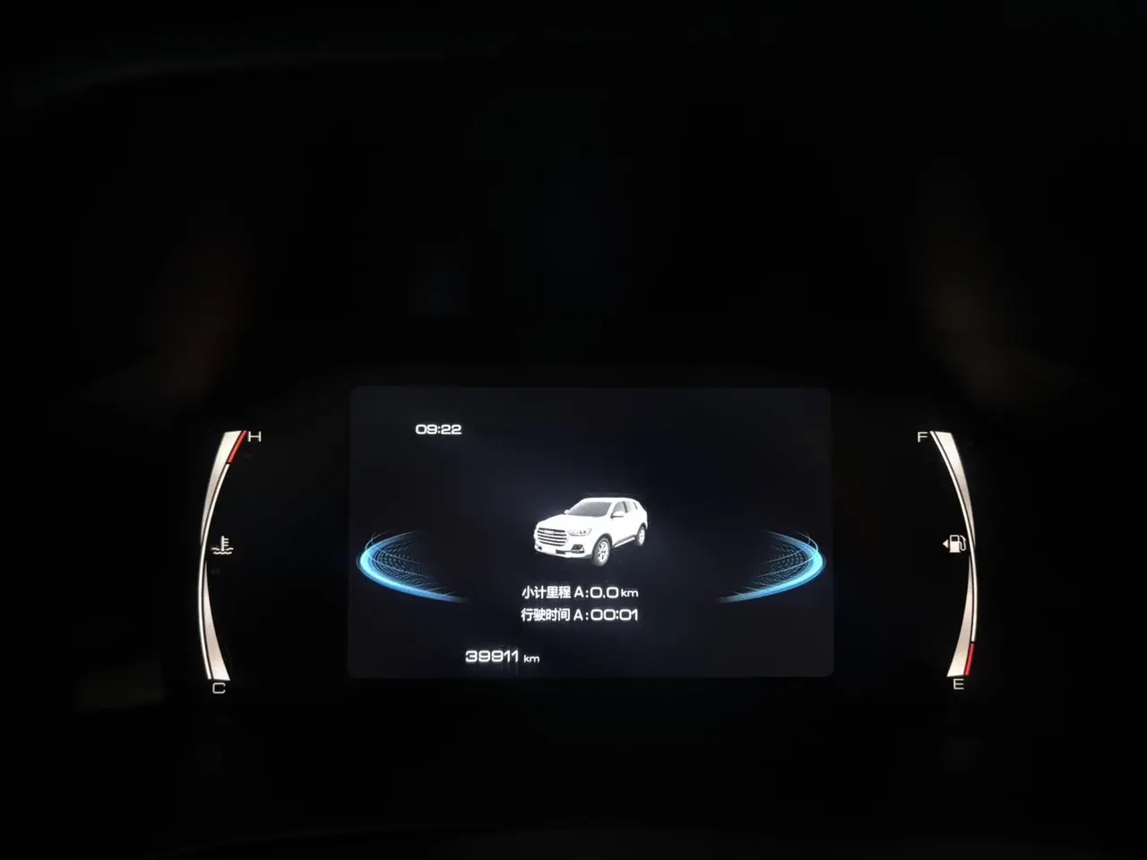 Haval 2021 H6 1.5T National Tide Champion Edition Automatic Gear 17