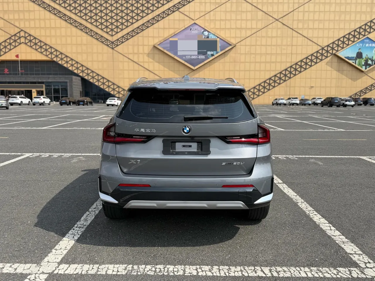 BMW 2023 X1 sDrive20Li 1.5T X Design Package Automatic Transmission 5