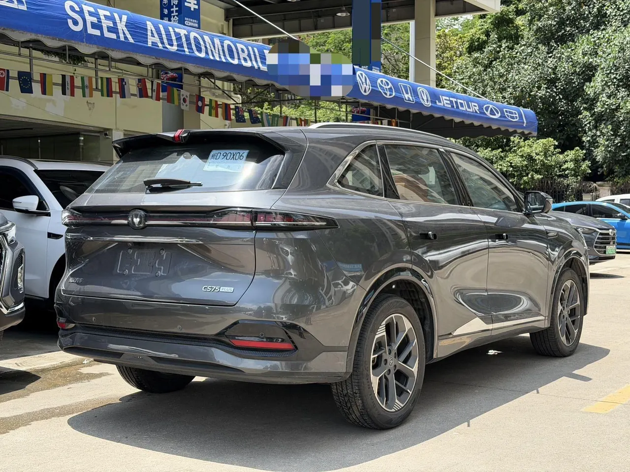 ChangAn 2025 CS75 PLUS 1.5T New Blue Whale Prestige Automatic 8