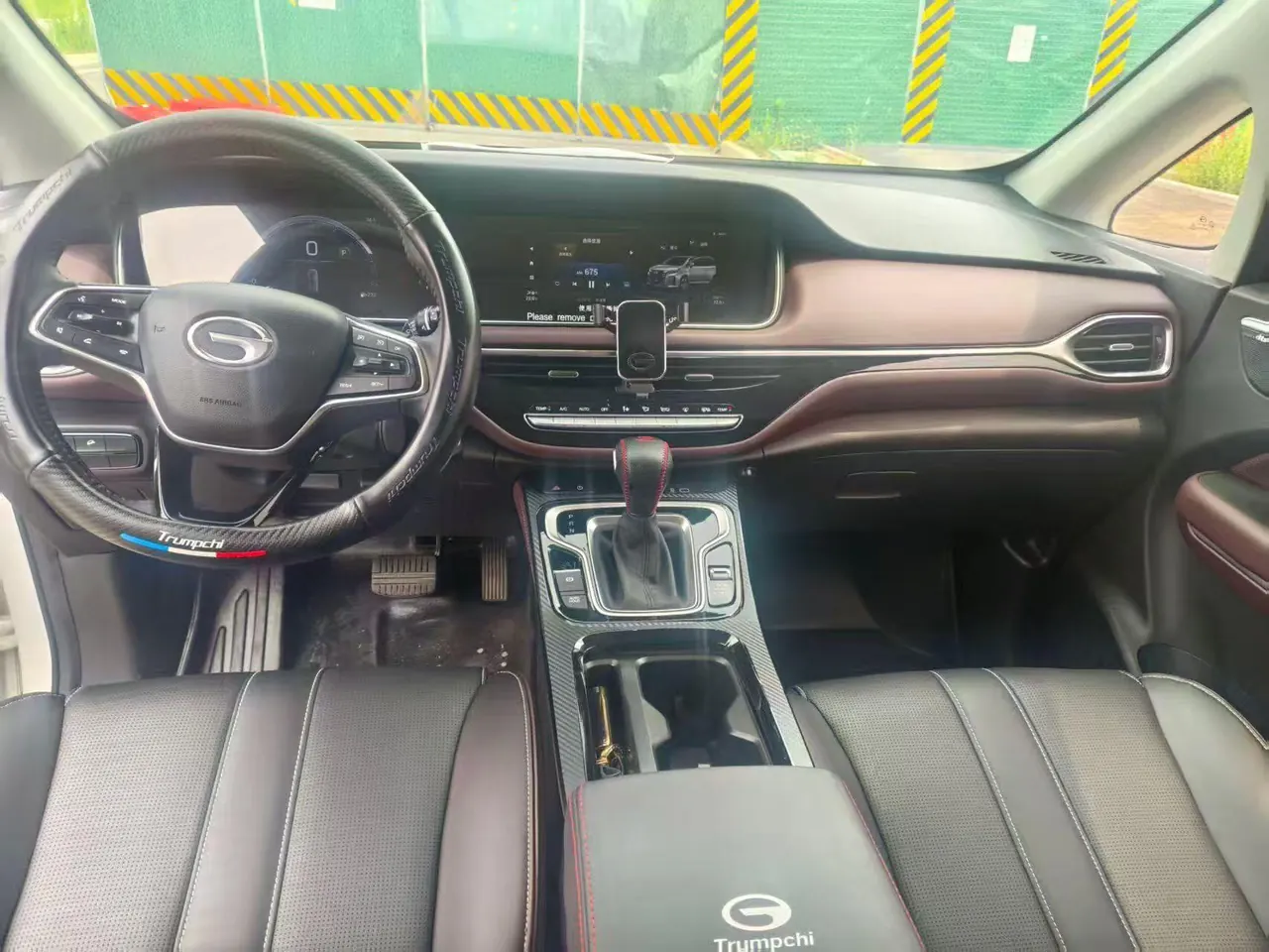 Chuanqi 2023 M6 PRO 1.5T 270T Deluxe Edition Automatic Gear 8