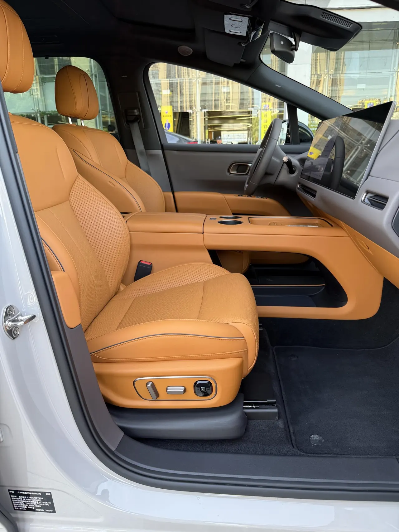 Li 2025 i8 Standard Edition Automatic Gear 15