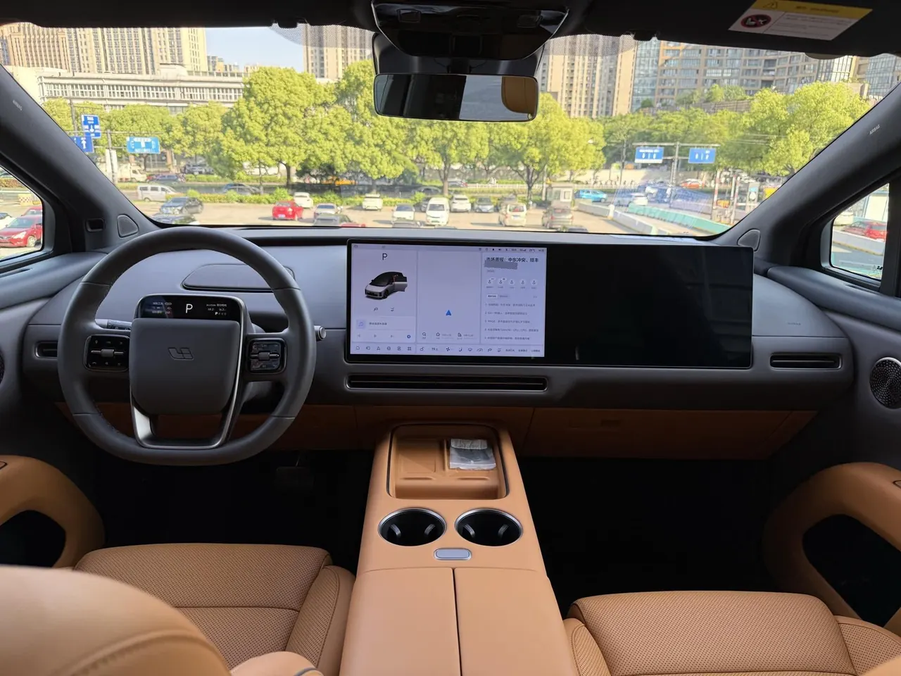 Li 2025 i8 Standard Edition Automatic Gear 9