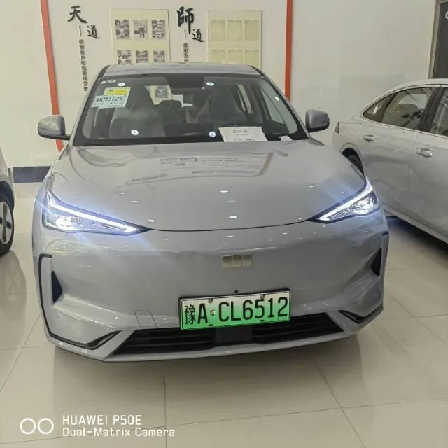 Geely Galaxy 2026 E 5 530km sailing version of automatic gear 2