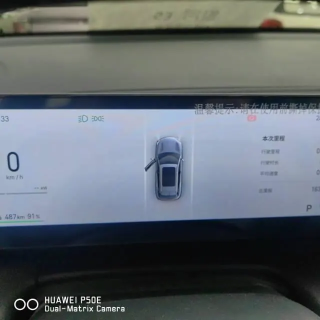 Geely Galaxy 2026 E 5 530km sailing version of automatic gear 7