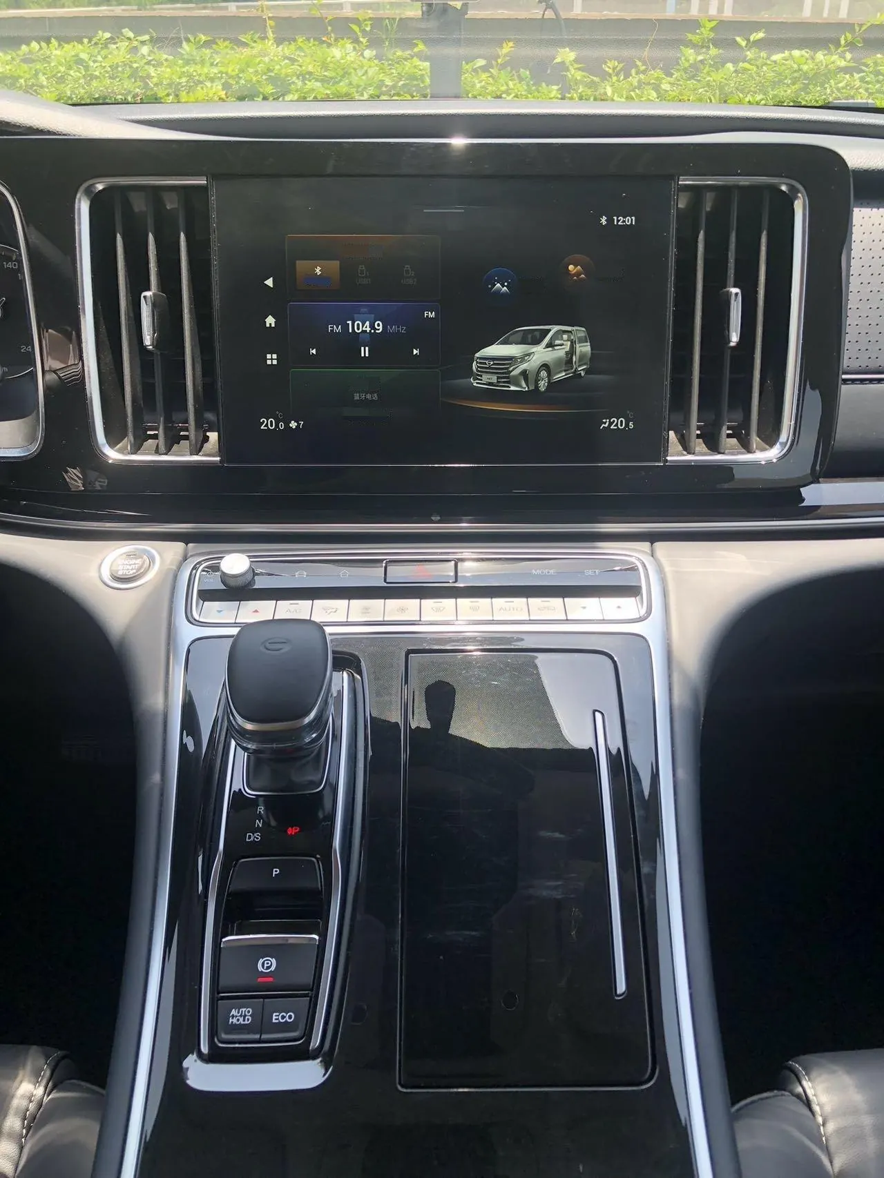Chuanqi 2021 M8 2.0T 390T Lingxiu Series Deluxe Edition (Modified) Automatic Gear 13