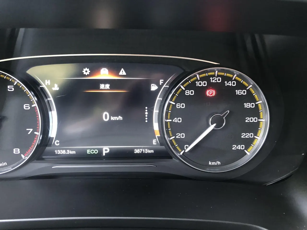 Chuanqi 2021 M8 2.0T 390T Lingxiu Series Deluxe Edition (Modified) Automatic Gear 21