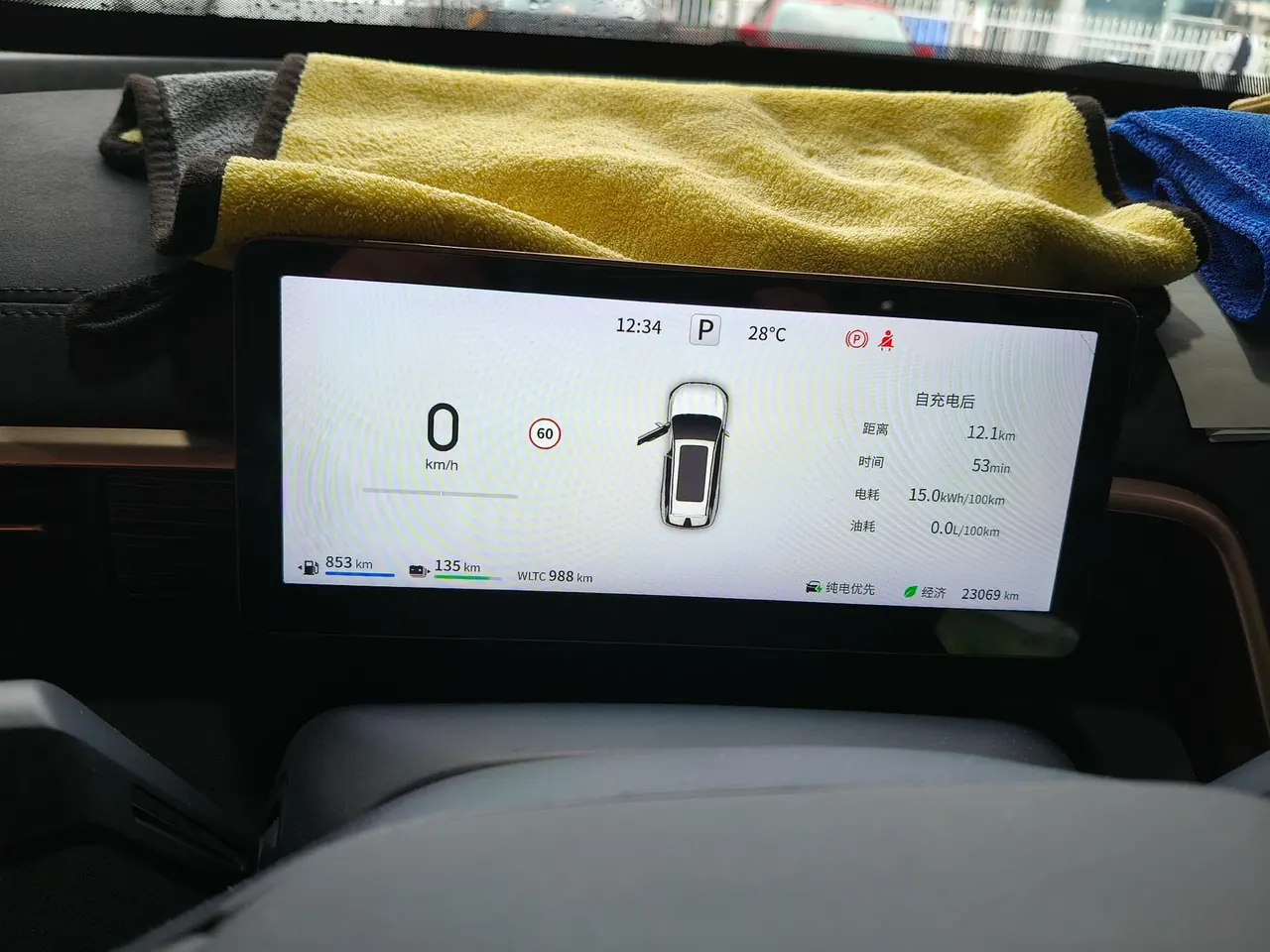 Yi Pai 2024 E π 008 210Max Range-extended Automatic Gear 10