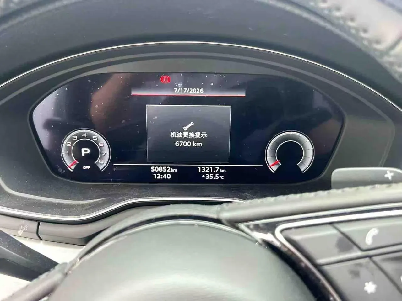Audi 2022 A4L 2.0TFSI 40TFSI Deluxe Dynamic Automatic 5