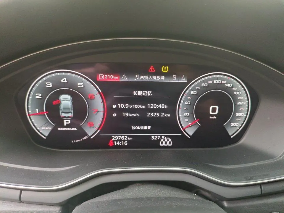Audi 2023 A4L 2.0TFSI 40TFSI Deluxe Dynamic Automatic 6