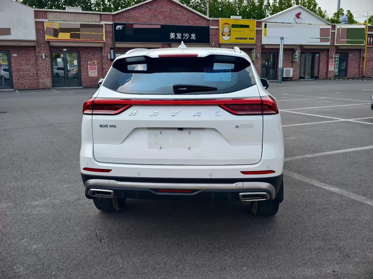 Haval 2021 H6 1.5GDIT National Tide Champion Edition Automatic Gear 5