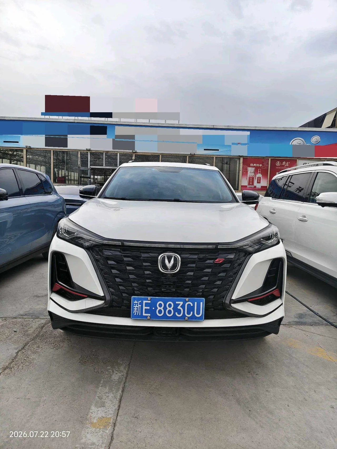 ChangAn 2022 CS75 PLUS 1.5T Classic Edition Excellent Automatic Gear 2