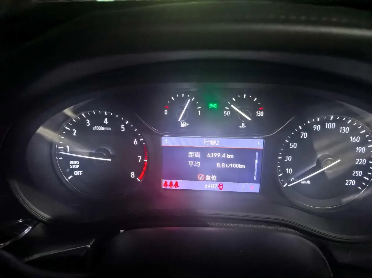 Buick 2024 Regal 1.5T 25T Super Edition Automatic Gear 8