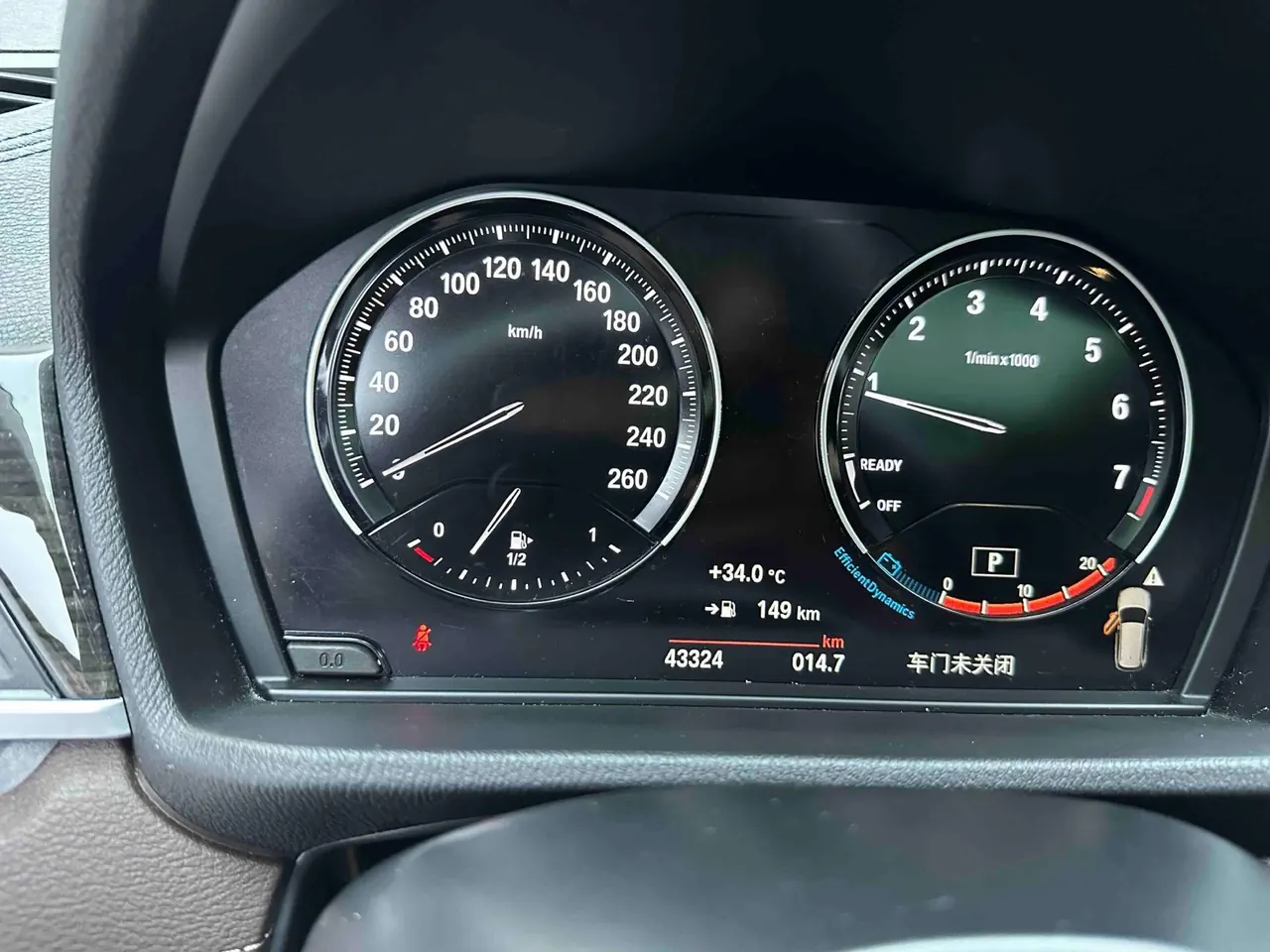 BMW 2022 X1 xDrive25Li 2.0T exclusive automatic gear 15