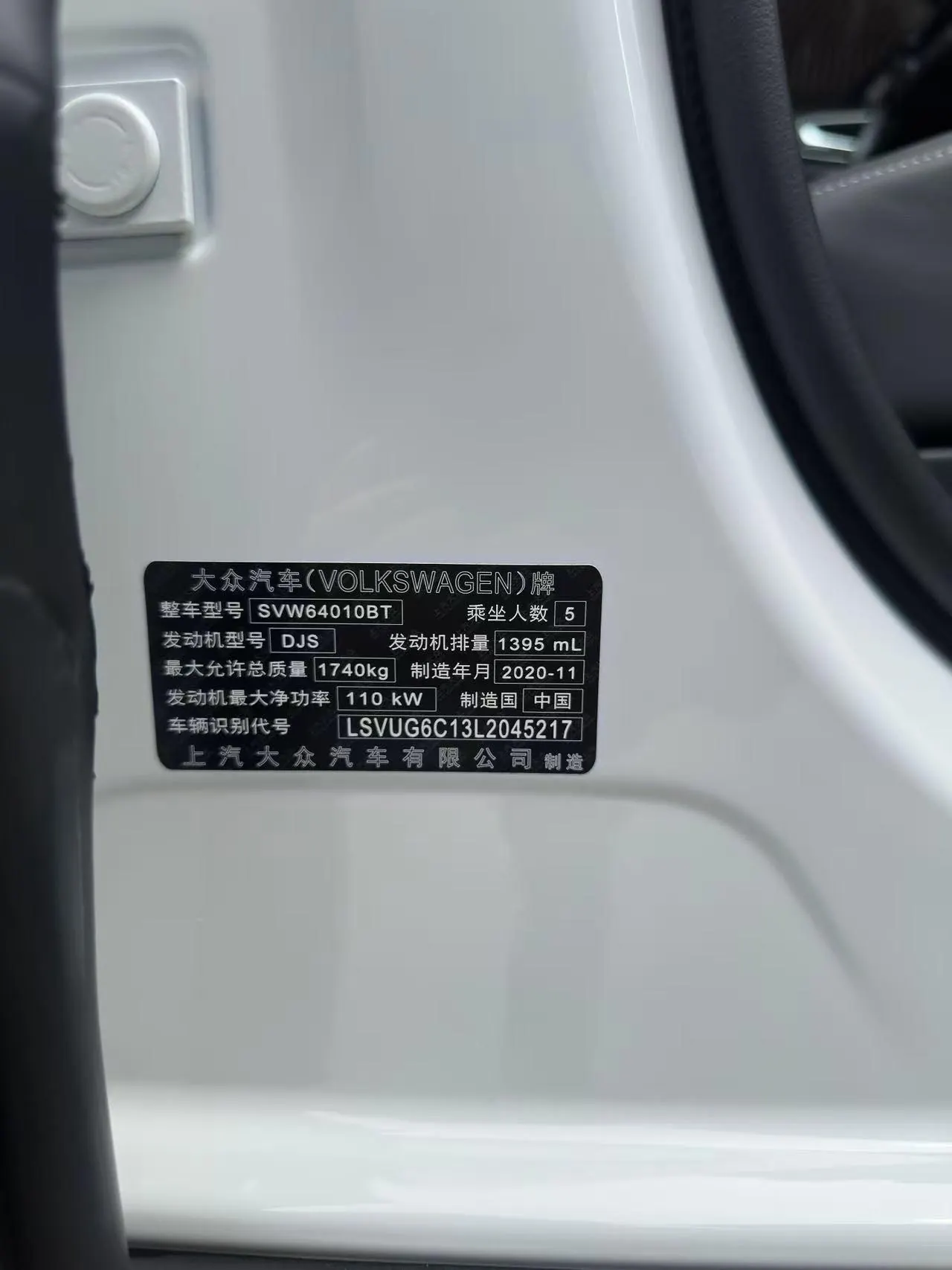 Volkswagen 2021 T-Cross (Tujia) 1.4TSI 280TSI Comfort Edition Automatic Gear 9
