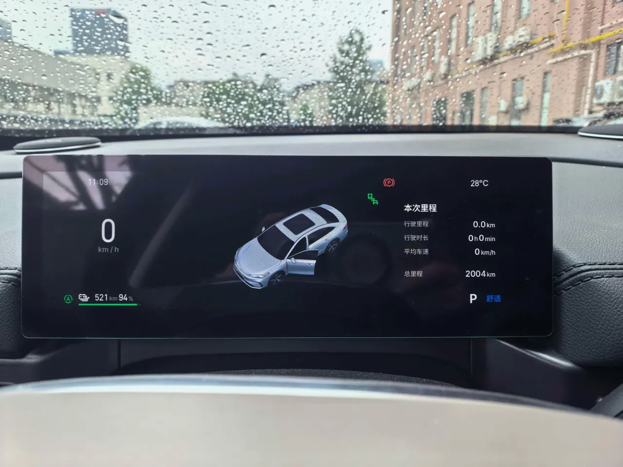Geely Galaxy 2026 A7 EV 550km Premium Edition Automatic Gear 5