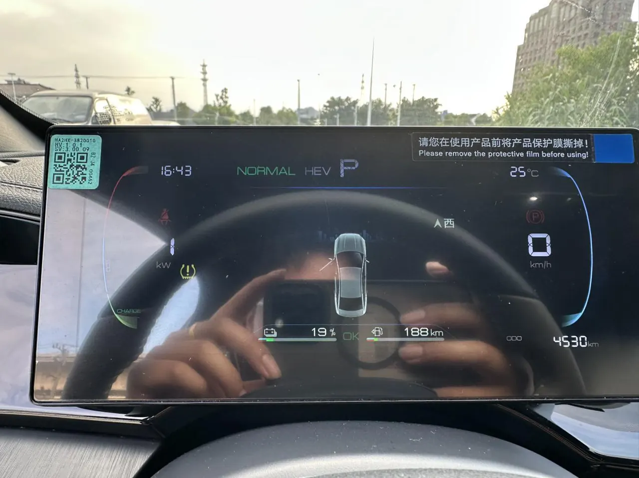 BYD 2025 Qin PLUS DM-i 1.5 stepless intelligent driving version 55KM leading automatic gear 13