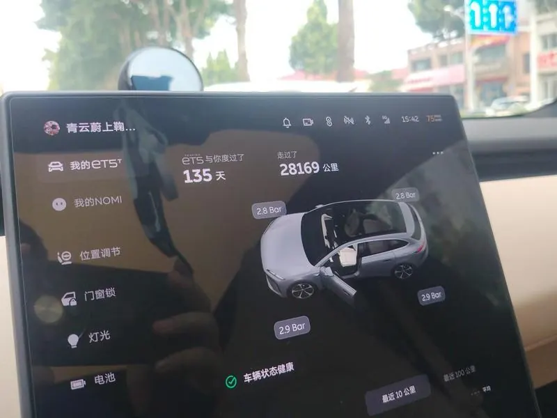 NIO 2024 ET5T 75kWh Touring automatic 6