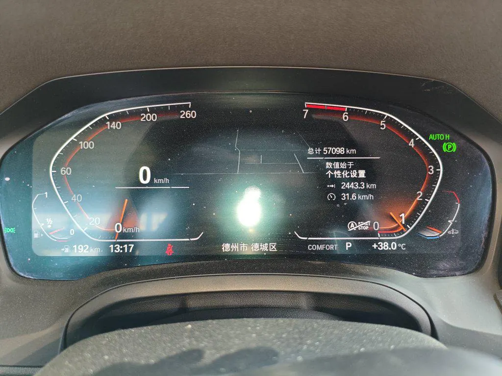 BMW 4 Series (Imported) 2021 425i Coupe 2.0T M Sports Obsidian Night Edition Automatic Gear 6