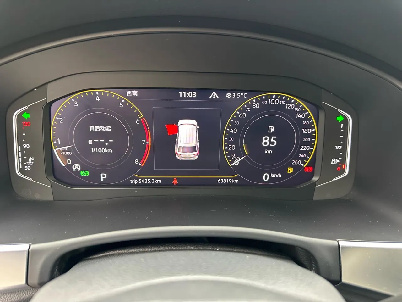 Volkswagen 2020 Tuang 2.0TSI 380TSI Four-wheel Drive Comfort Edition Automatic Gear 10