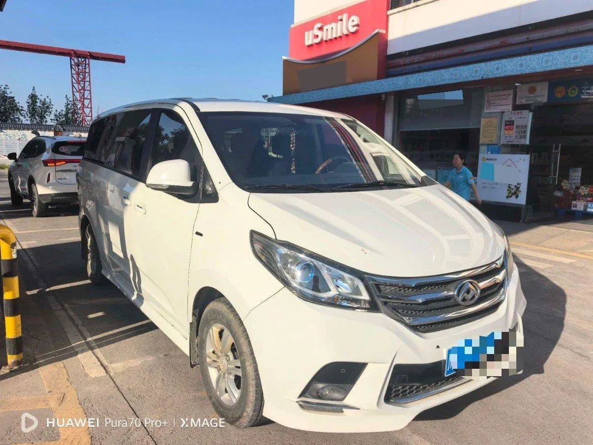 Chase 2020 G10 2.0T Elite Edition 9-seat Automatic Gear 2