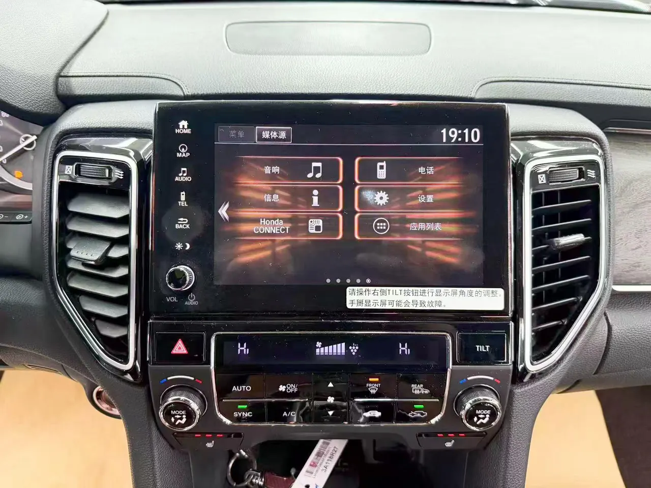Honda 2020 UR-V 2.0T 370TURBO 4-wheel drive exclusive automatic gear 19