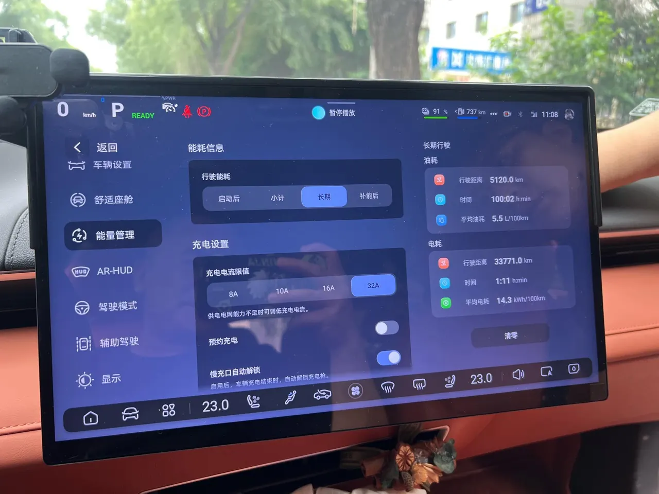 ChangAn Deepal 2024 S 07 215Max extended range automatic gear 7