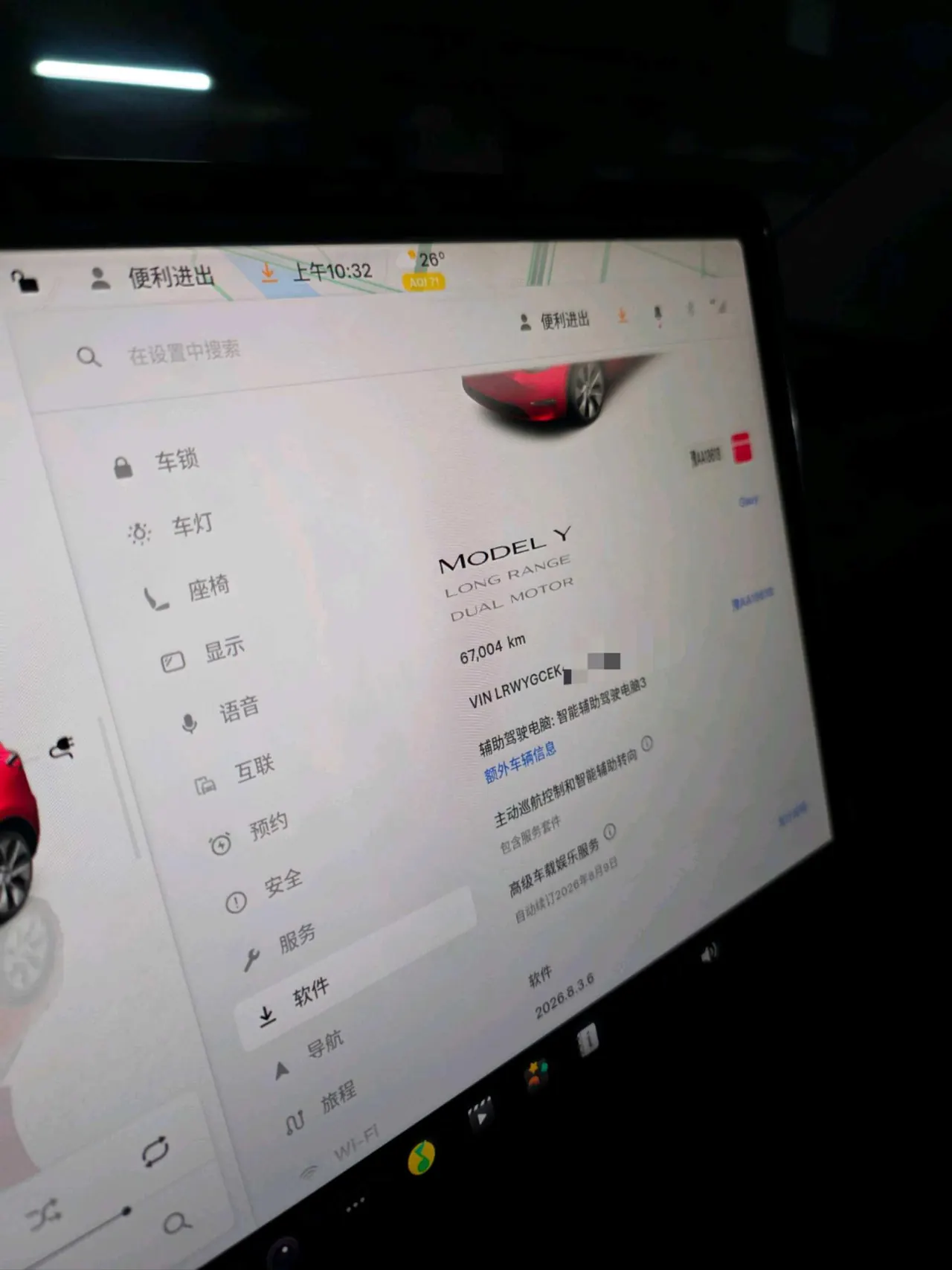Tesla 2022 Model Y long endurance all-wheel drive version automatic transmission 5
