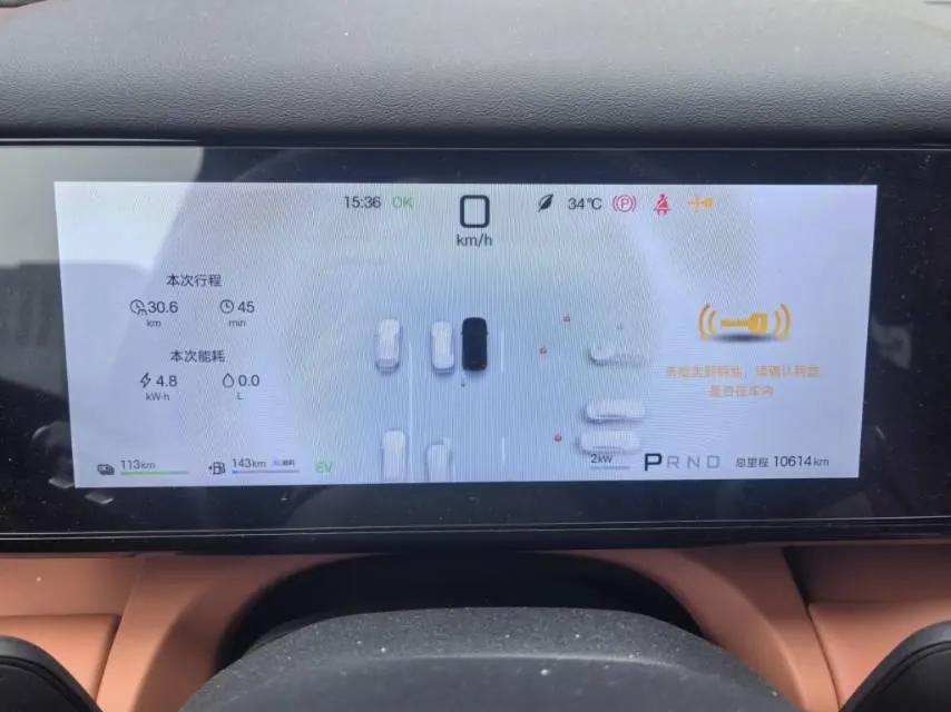 FangChengBao 2025 titanium 7 1.5T stepless 190KM four-wheel drive Max version automatic gear 7