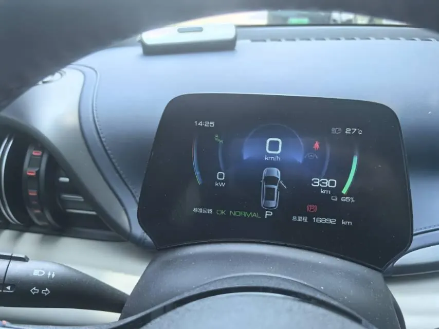 BYD yuan PLUS 2022 yuan PLUS 510KM flagship PLUS automatic gear 6