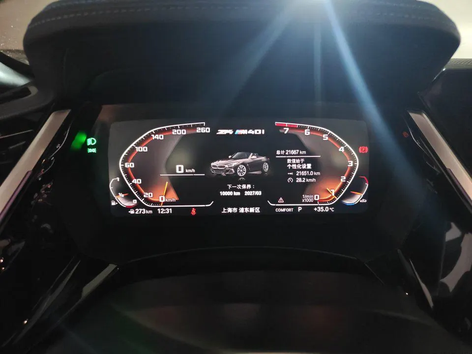 BMW Z4 (Imported) 2022 Z4 M40i 3.0T M Sports Performance Edition (Revised) Automatic Gear 7
