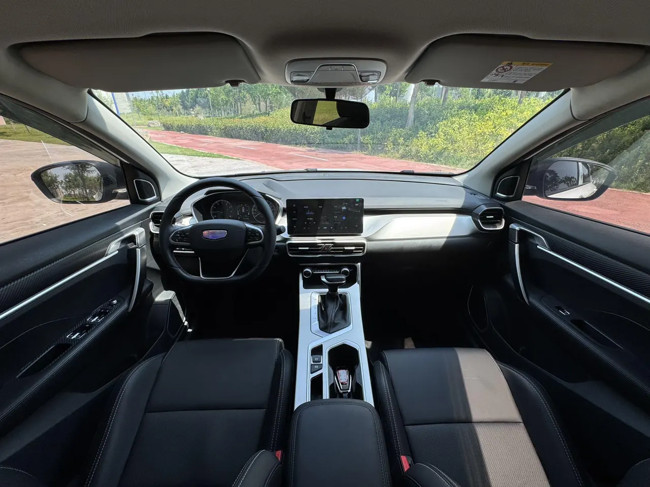 Geely 2025 Binyue 1.5 Stepless Super Edition Automatic Gear 9