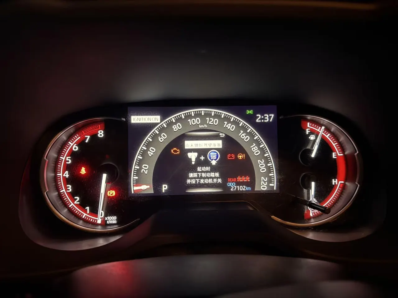 Toyota 2022 RAV4 Rongbo 2.0 Stepless Two-Drive Fashion Plus Edition Automatic Gear 8