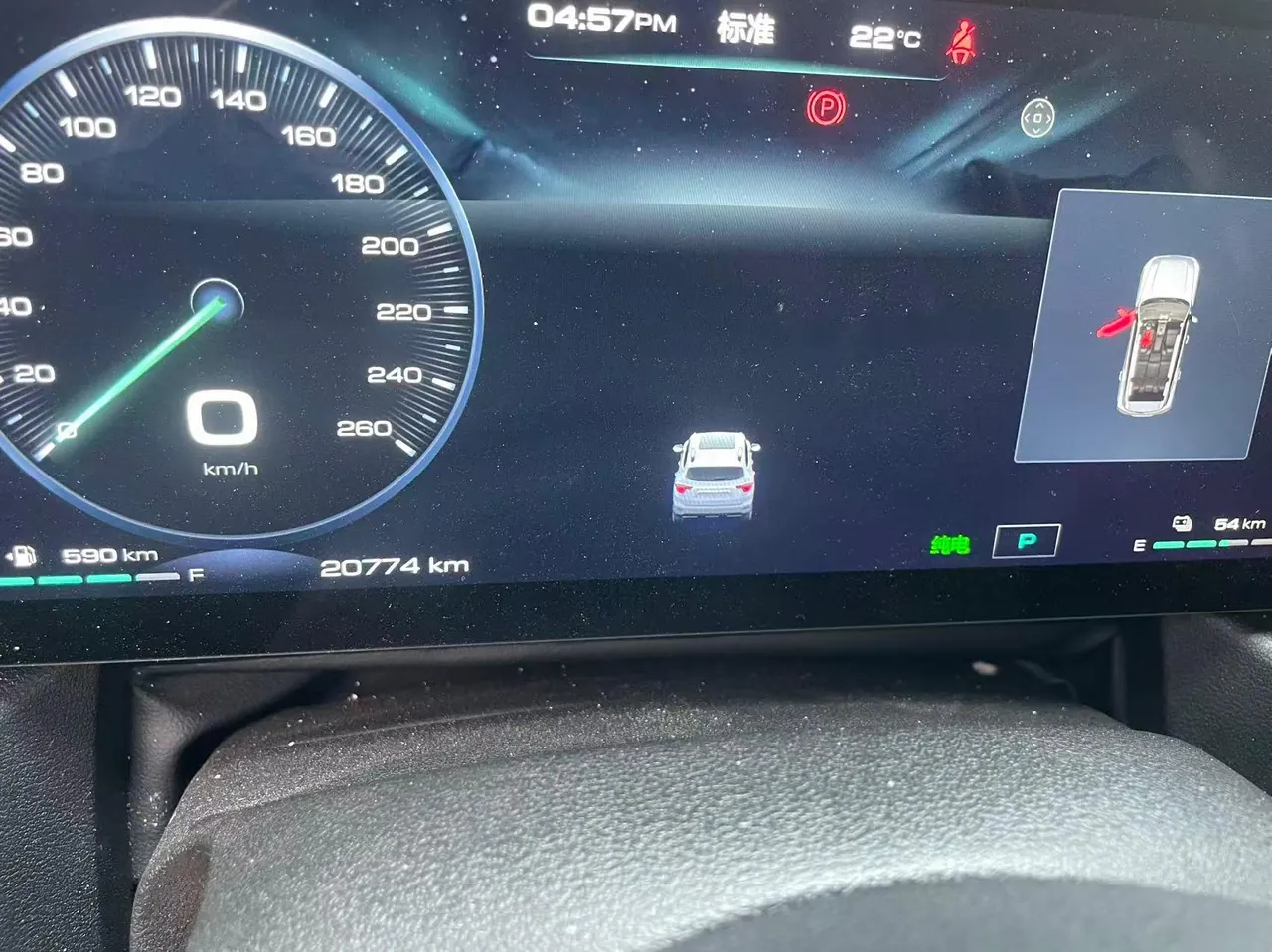 Haval Big Dog New Energy 2024 Big Dog PHEV 1.5T Hi 4 102km Tidal Electric Plus Automatic Gear 9