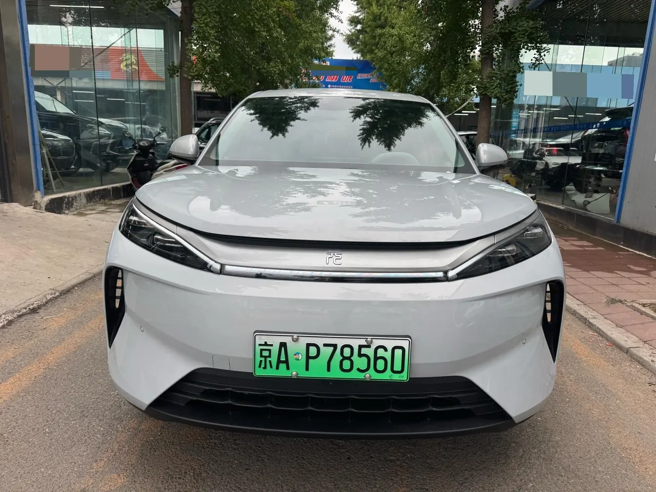BYD yuan PLUS 2026 yuan PLUS 540KM leading automatic gear 2
