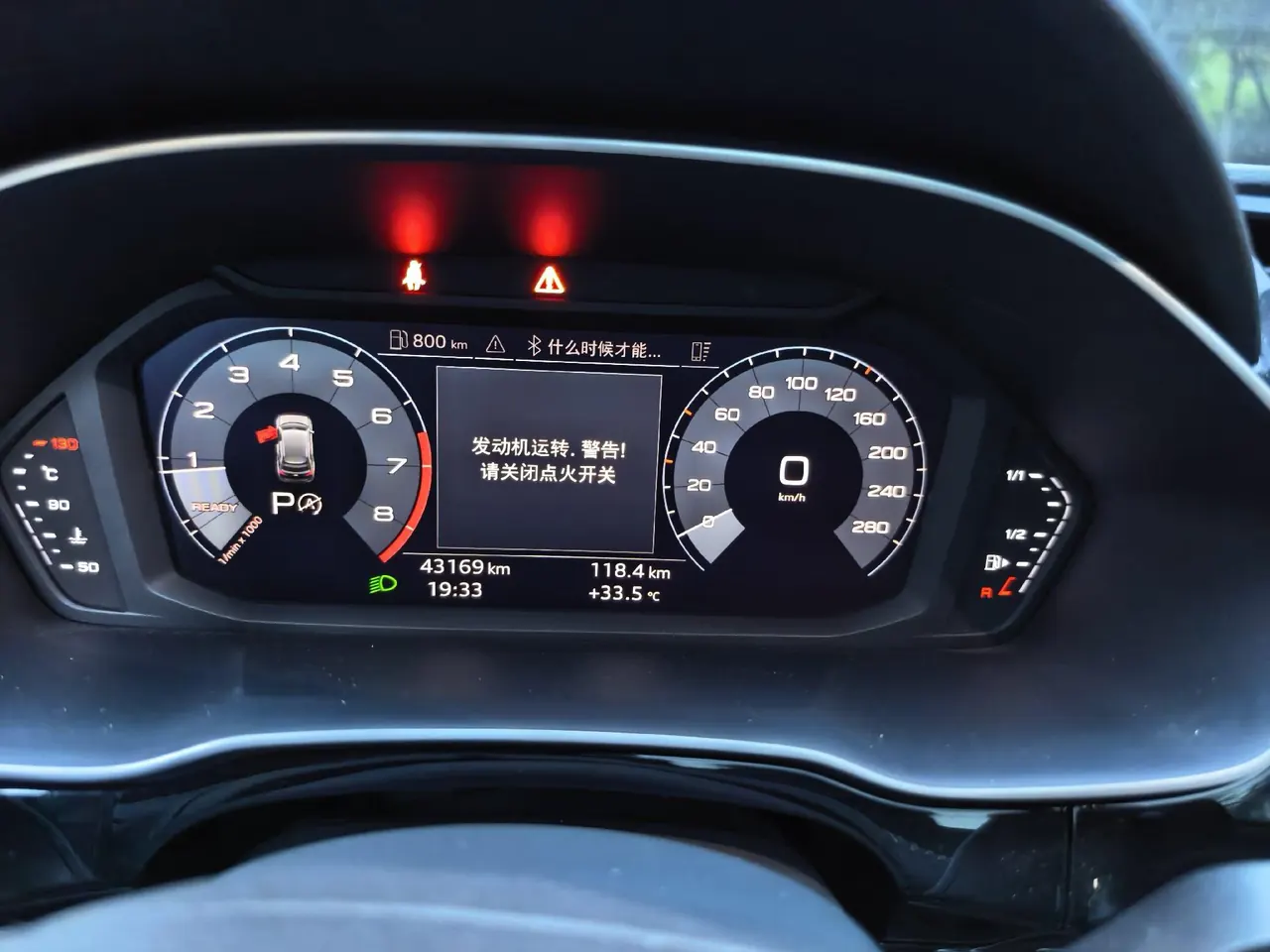 Audi 2021 Q3 1.4TFSI 35TFSI Fashion Dynamic Automatic 9