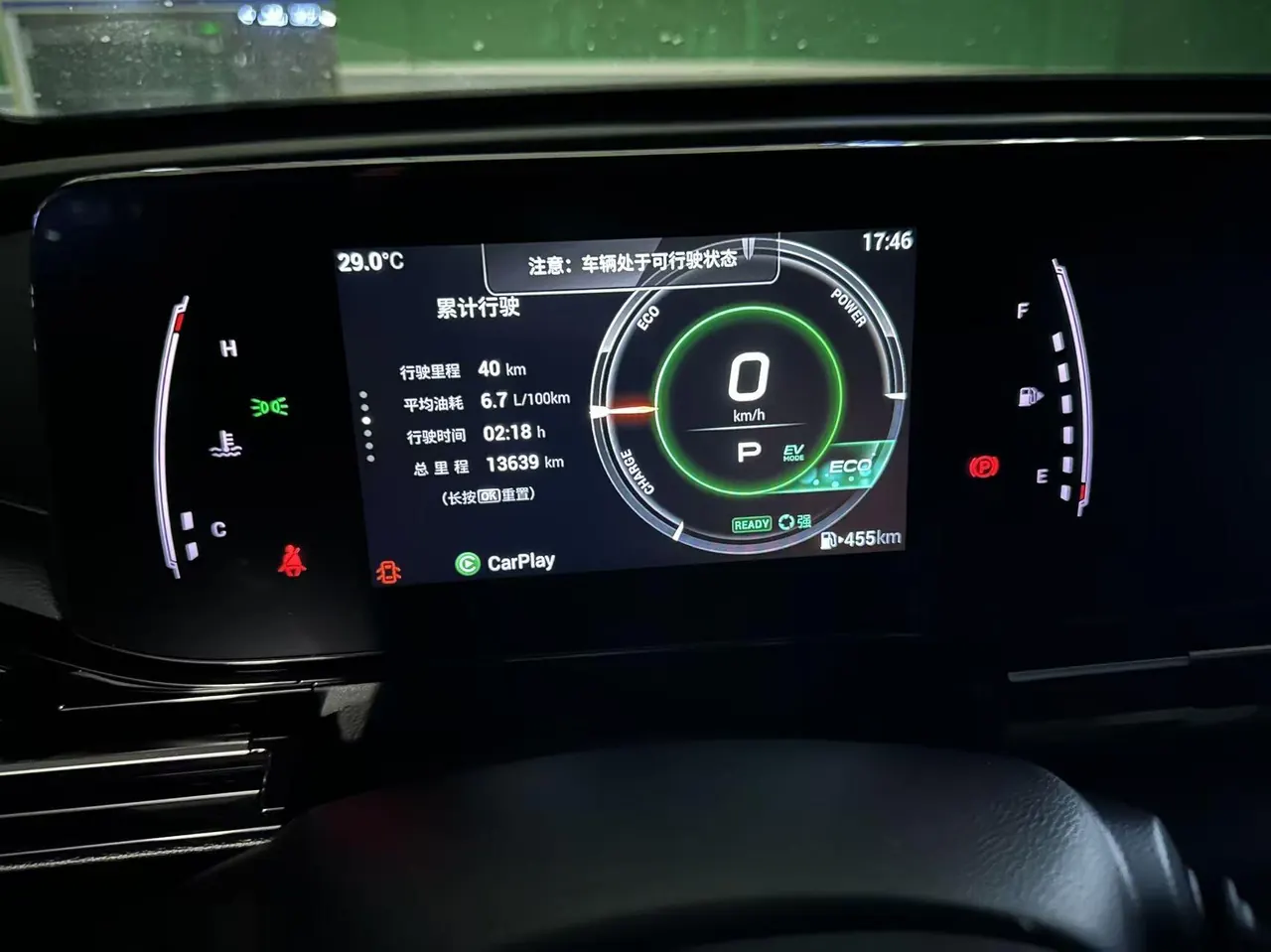 Chuanqi 2023 Shadow Leopard Hybrid 2.0 J20 High Energy Hybrid Automatic Gear 5