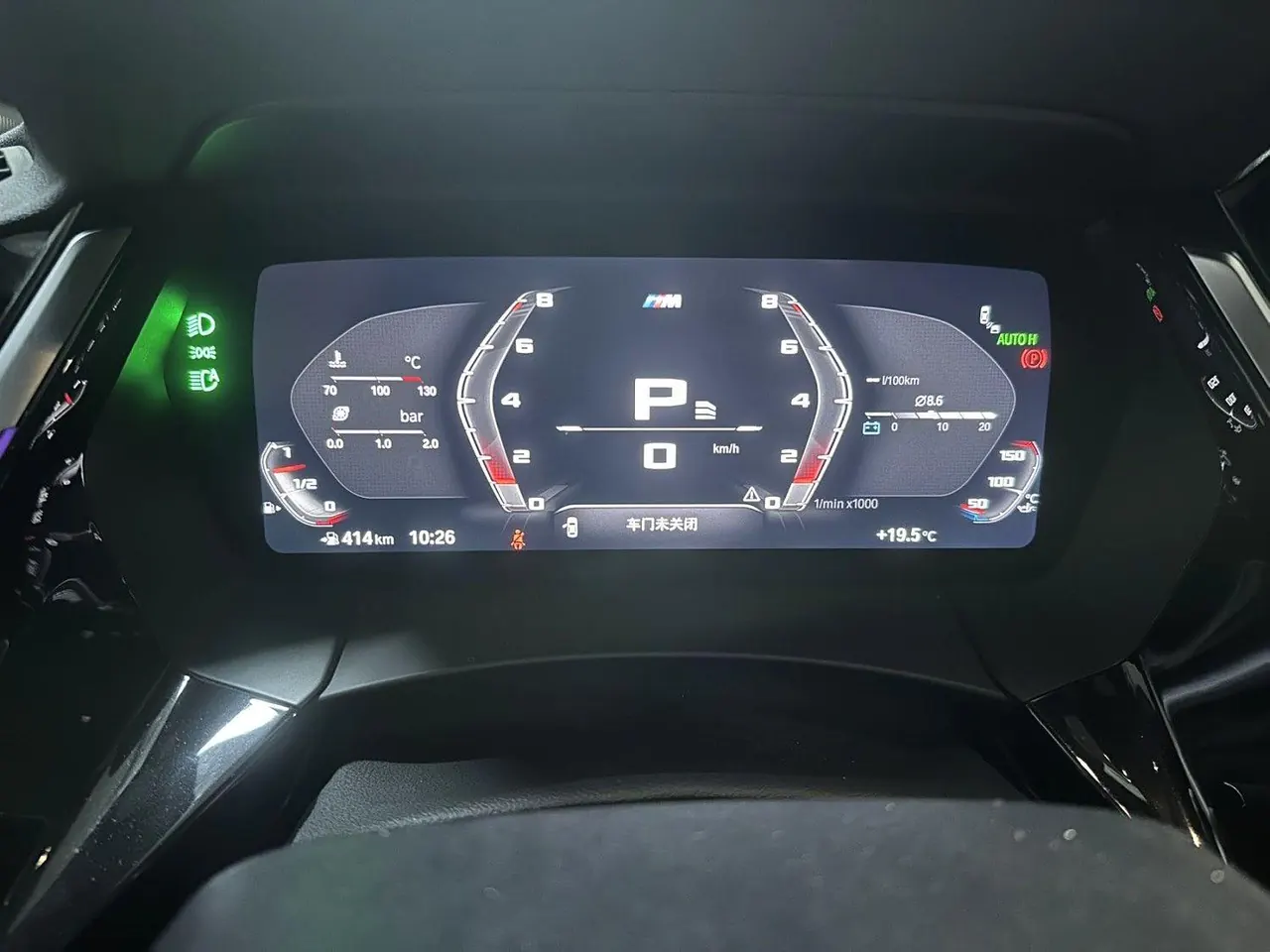 BMW Z4 (Imported) 2022 Z4 M40i 3.0T M Sports Performance Edition (Revised) Automatic Gear 7