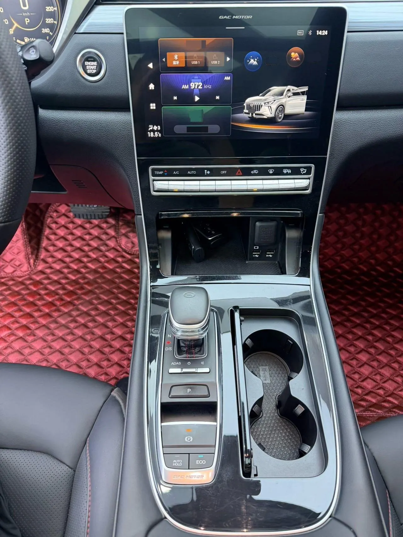 Chuanqi 2022 GS4 PLUS 1.5T 270T Xinghe Edition Automatic Gear 11